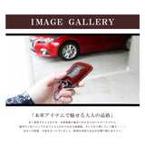 DAYSART 本革 スマートキーケース ab-kp003