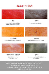 DAYSART 本革 スマートキーケース ab-kp003