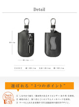 DAYSART 本革 スマートキーケース ab-kp003