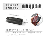 DAYSART 本革 スマートキーケース ab-kp003