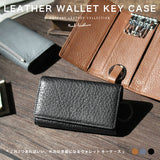 DAYSART 本革 スマートキーケース ab-kp006