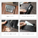 DAYSART 本革 スマートキーケース ab-kp006