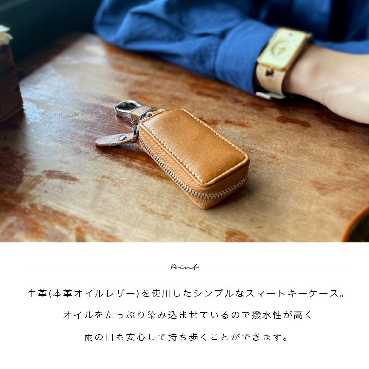 DAYSART 本革 スマートキーケース ab-kp007