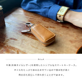 DAYSART 本革 スマートキーケース ab-kp007