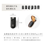 DAYSART 本革 スマートキーケース ab-kp007