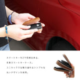 DAYSART 本革 スマートキーケース ab-kp008