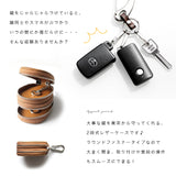 DAYSART 本革 スマートキーケース ab-kp008