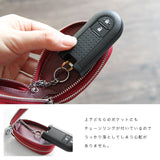 DAYSART 本革 スマートキーケース ab-kp008