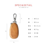 DAYSART 本革 スマートキーケース ab-kp008