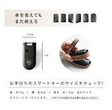 DAYSART 本革 スマートキーケース ab-kp008