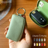 レディース スマートキーケース