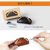 DAYSART 本革 キーオーガナイザー ab-ky008