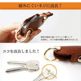 DAYSART 本革 キーオーガナイザー ab-ky008