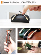 DAYSART 本革 キーオーガナイザー ab-ky008