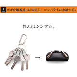 DAYSART 本革 キーオーガナイザー ab-ky008