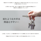 DAYSART 本革 キーオーガナイザー ab-ky008