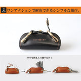 DAYSART 本革 キーオーガナイザー ab-ky008