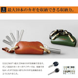 DAYSART 本革 キーオーガナイザー ab-ky008