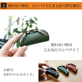 DAYSART 本革 キーオーガナイザー ab-ky008