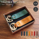 Charis Poche【キーホルダー 2点セット】ab-ky502-2set