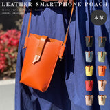 Charis Poche 【本革】ショルダーポーチ ab-lb501