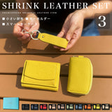 Charis Poche【財布・キーケース・キーホルダー 3点セット】ab-lw005-3set
