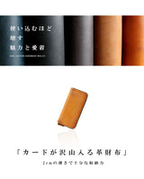 本革 長財布 ab-lw010