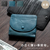 本革 2つ折り財布 ab-lw015