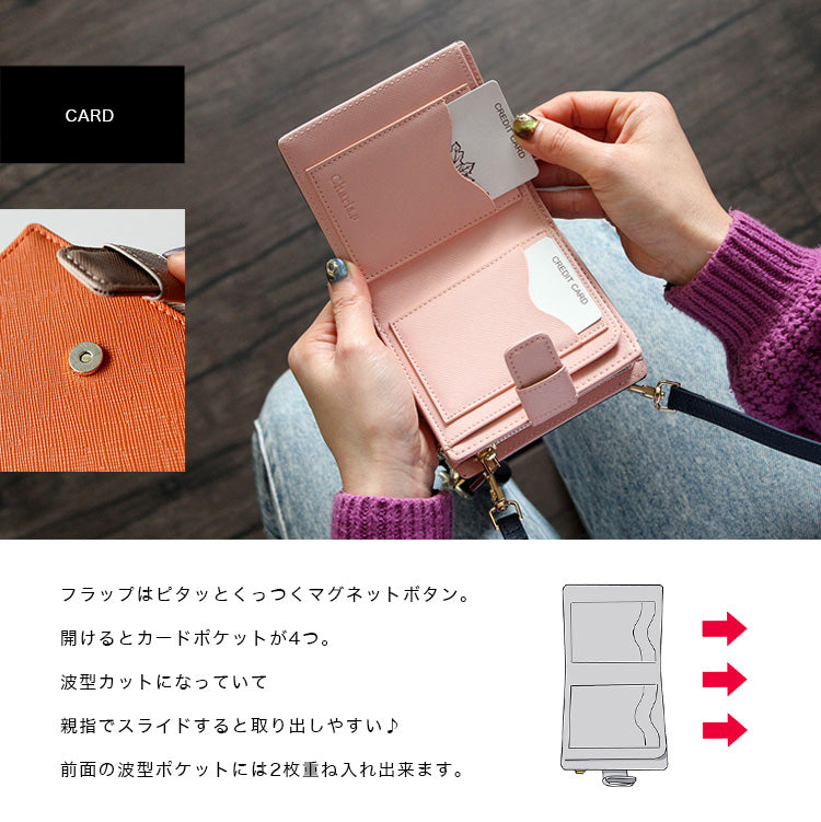 Charis Poche 本革 ショルダーウォレット ab-lw501