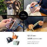 Charis Poche 本革 ショルダーウォレット ab-lw501