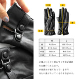 Charis Poche 羊革 レザー手袋 ab-ot006