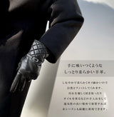 Charis Poche 羊革 レザー手袋 ab-ot006