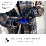 Charis Poche 羊革 レザー手袋 ab-ot006