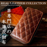 DAYSART 本革 キルティング長財布 lw163