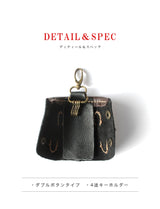 DAYSART 本革 ジャケット型キーケース kp042