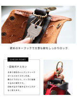 DAYSART 本革 ジャケット型キーケース kp042