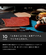 DAYSART 本革 ジャケット型キーケース kp042