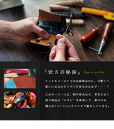 DAYSART 本革 ジャケット型キーケース kp042