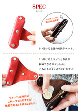 DAYSART 本革 お散歩ウォレット kp049