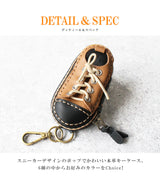 DAYSART 本革 靴型キーケース kp054