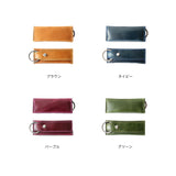 DAYSART 本革 コイン キーケース kp055
