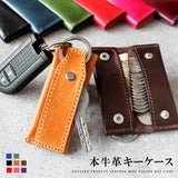 DAYSART 本革 コイン キーケース kp055