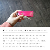 DAYSART 本革 コイン キーケース kp055