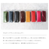 DAYSART 本革 コイン キーケース kp055