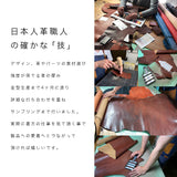 DAYSART 本革 お散歩ウォレット kp059