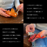 DAYSART 本革 お散歩ウォレット kp059