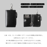 DAYSART 本革 スマートキーケース kp061