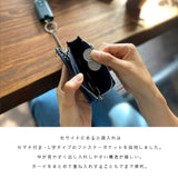DAYSART 本革 スマートキーケース kp061