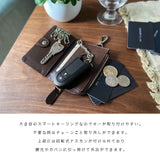 DAYSART 本革 スマートキーケース kp061