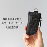 DAYSART 本革 スマートキーケース kp062